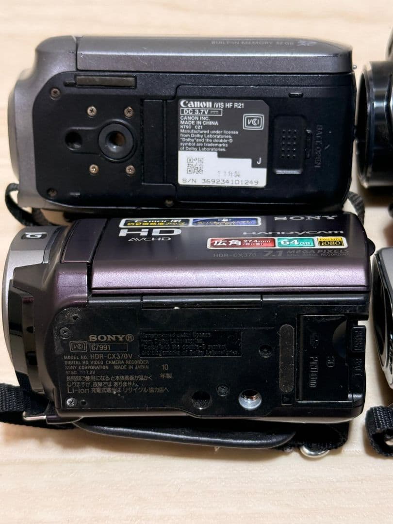 Sony、Canon ビデオカメラ本体 4点まとめ ジャンク