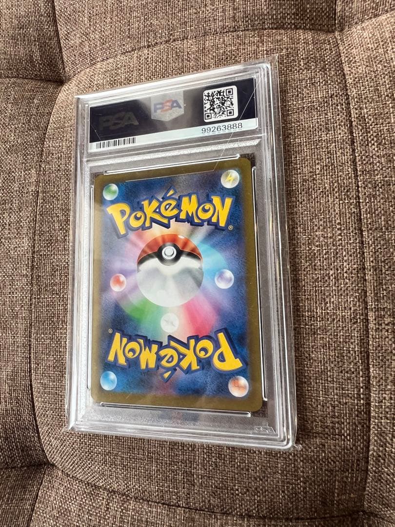 PSA】ニャオハ ar トレプレットビート ゾロ目 末尾888 - メルカリ