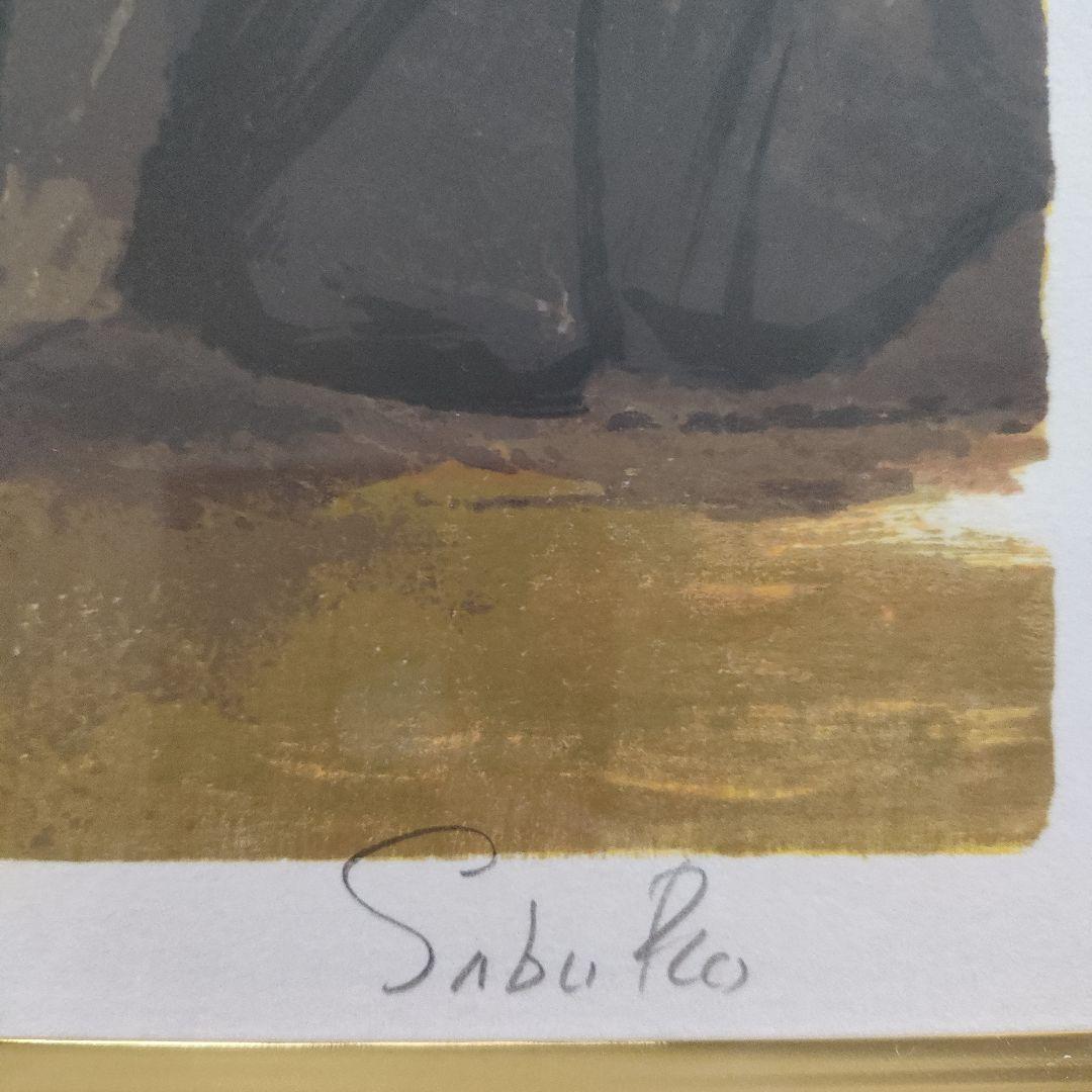 斎藤三郎 大判リトグラフ『祭りの馬車』直筆サイン入、ウコン布&共箱付