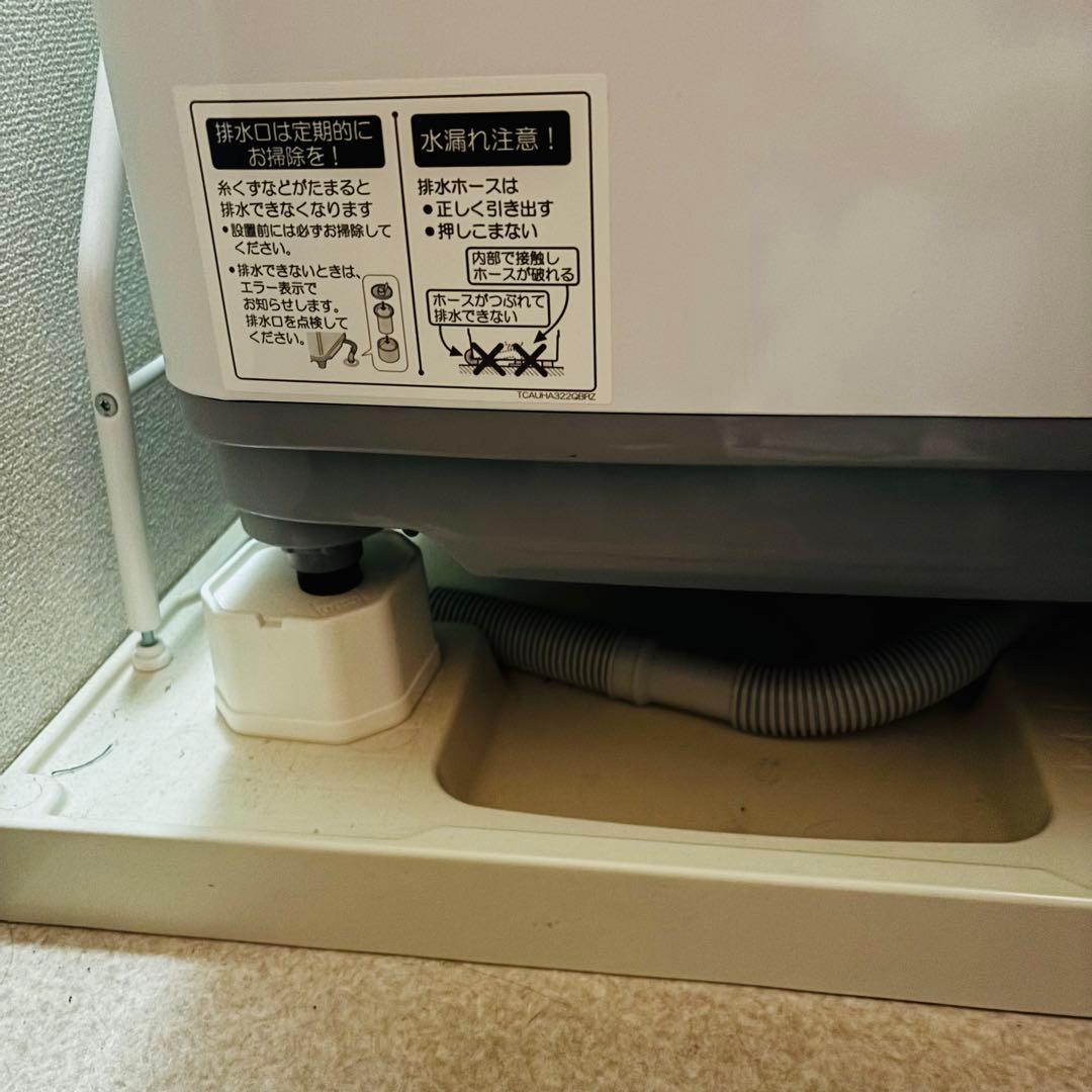 SHARP 縦型洗濯機 ES-T711-W 7.0kg