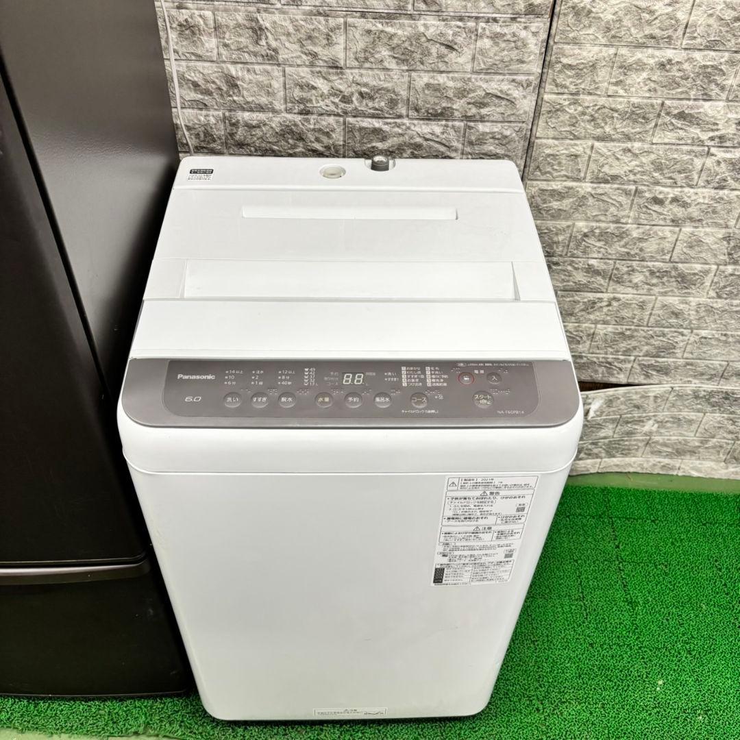 598 冷蔵庫　洗濯機　電子レンジ　東京　神奈川　千葉　埼玉　大容量セット　美品