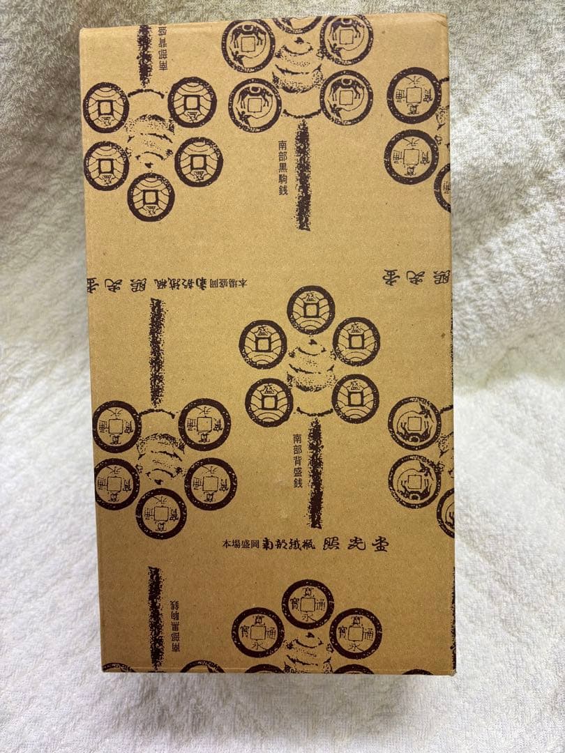 新品　南部鉄器　鉄製急須 黒 ステンレスフィルター付き