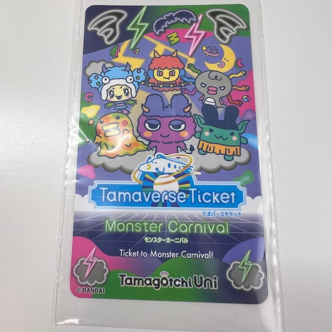たまごっちUNI Tamagotchi Uni モンスターカーニバル