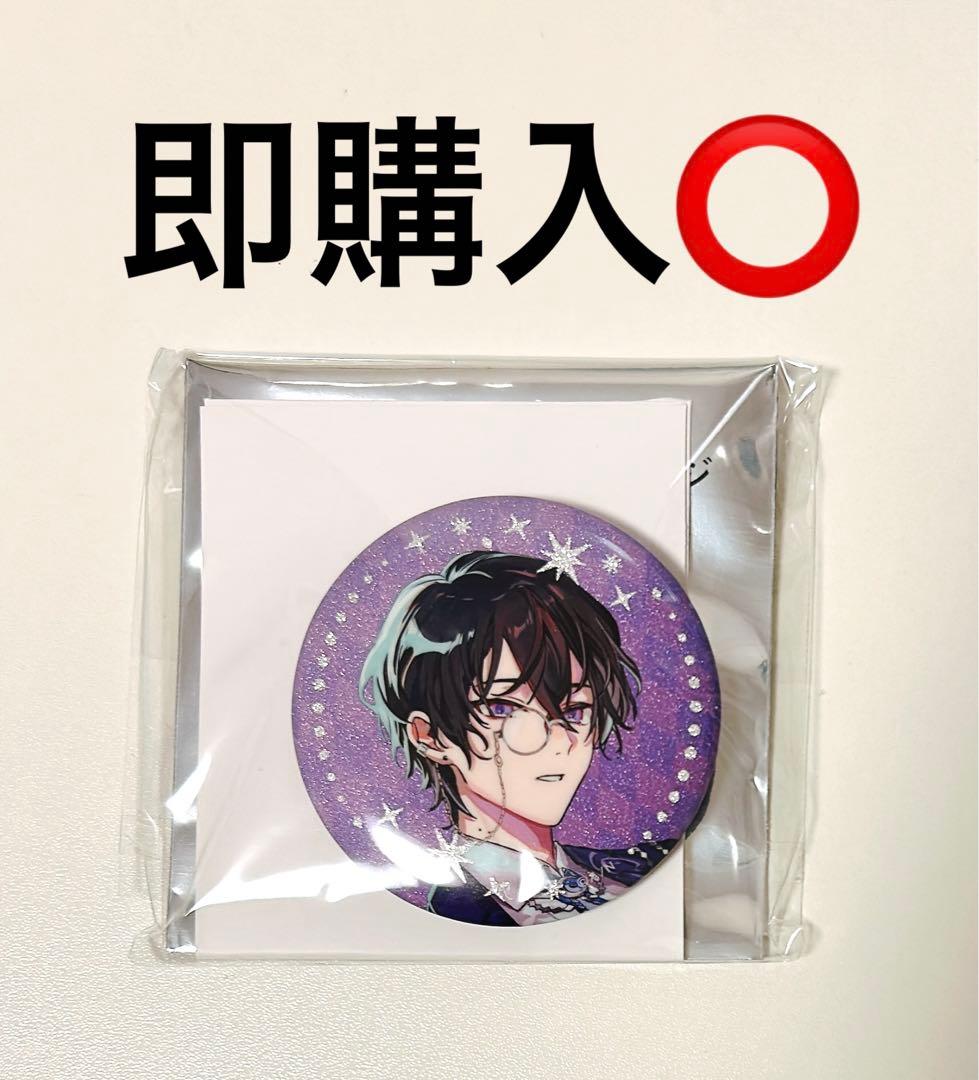 にじさんじ IMPACT 缶バッジ 四季凪アキラ - メルカリ