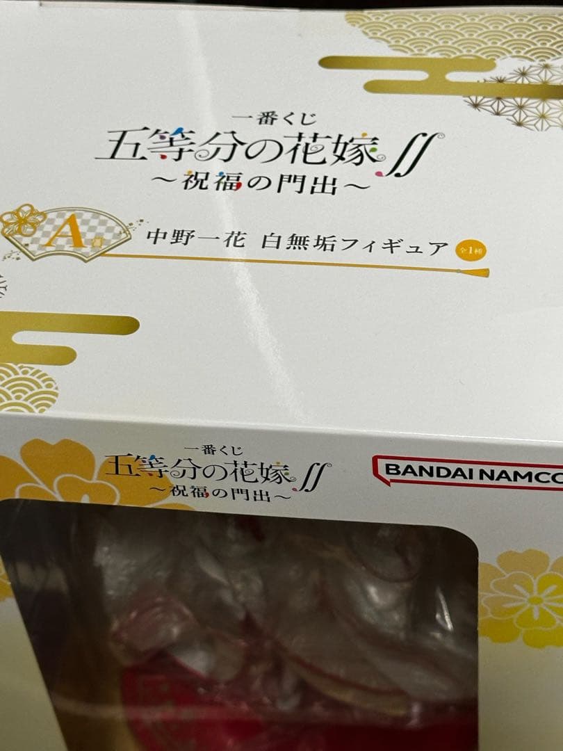 新品 未開封 中野一花 1番くじ フィギュアまとめ売り 美少女 五等分の花嫁