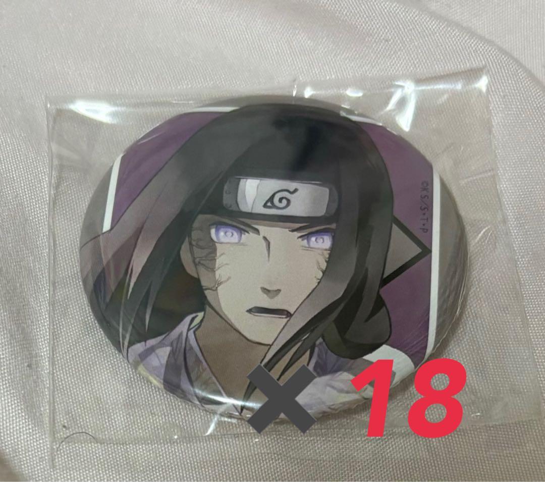 期間限定値下げ】A3! 兵頭九門 缶バッジ 70点