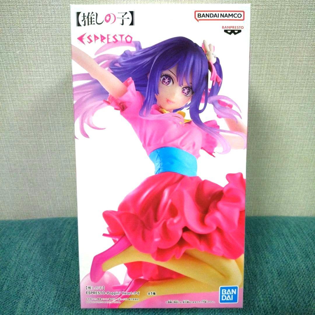 推しの子 ESPRESTO Poppin' Heart アイ フィギュア 星野 - メルカリ