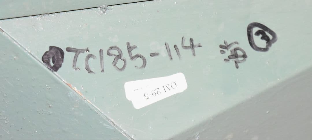 JR東日本 185系0番代A7編成【クハ185-114運転席椅子】
