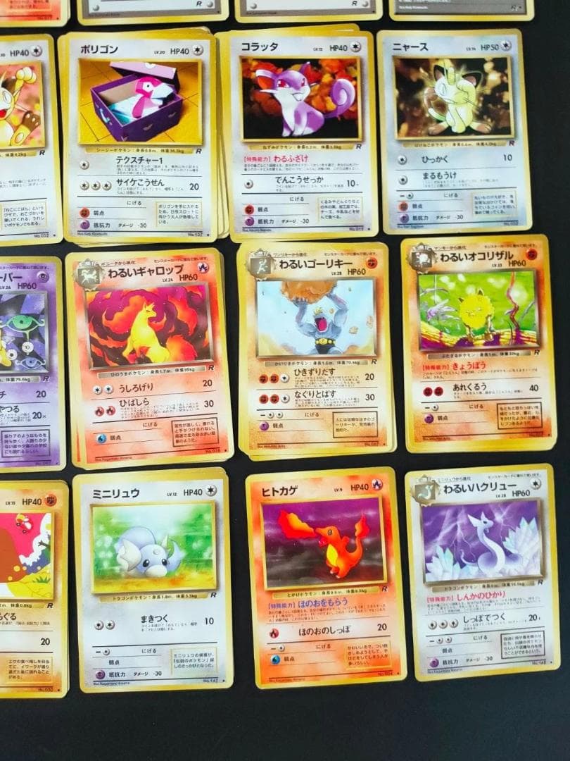 旧裏　拡張シート　100枚以上　まとめ売り ポケモンカード