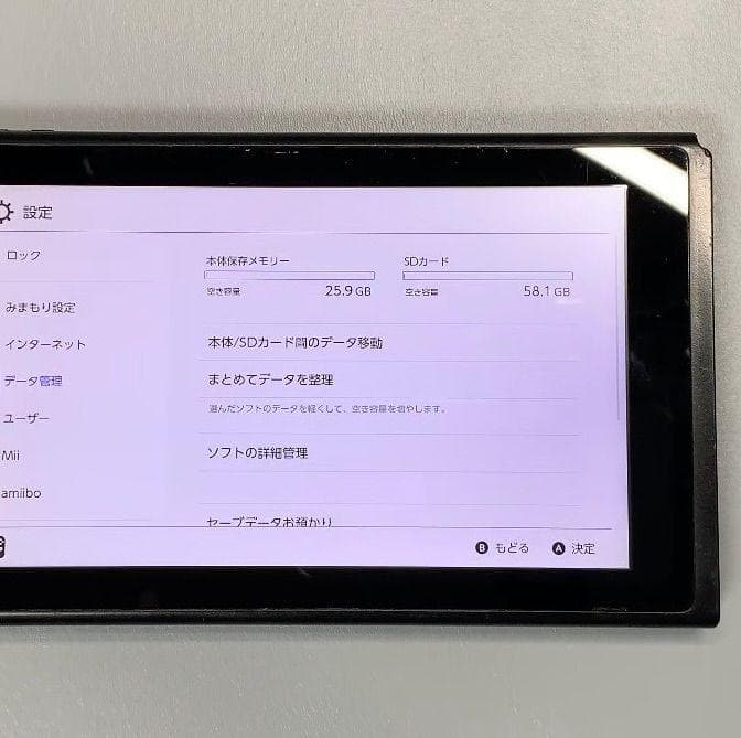 Nintendo Switch 本体のみ 動作品