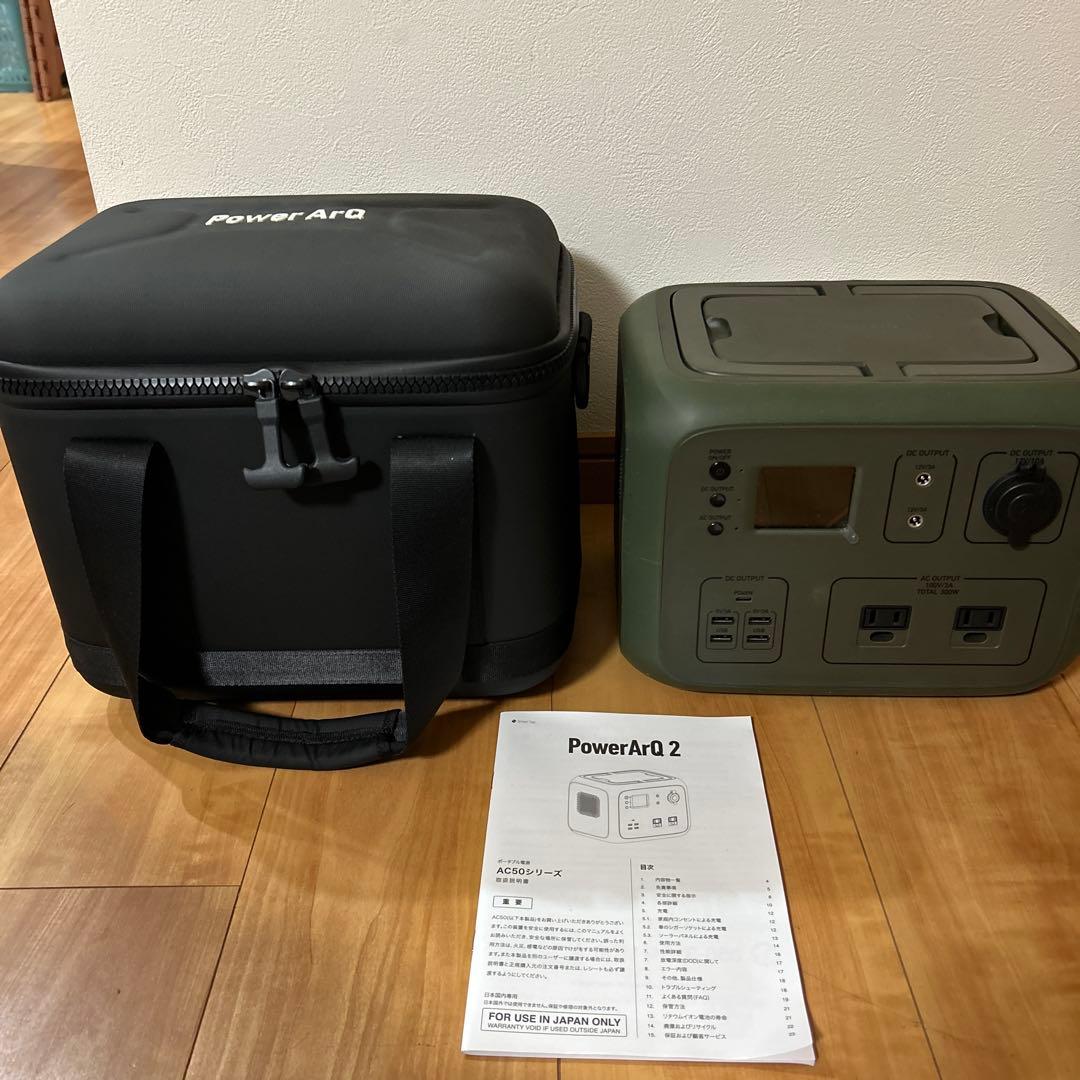 簡易トイレ 防災 災害用 簡易トイレ 5個セット 300回 非常用トイレ2234