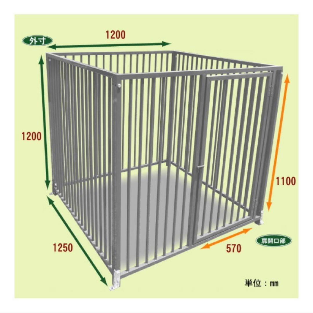 カシワ 犬用アルミケージ