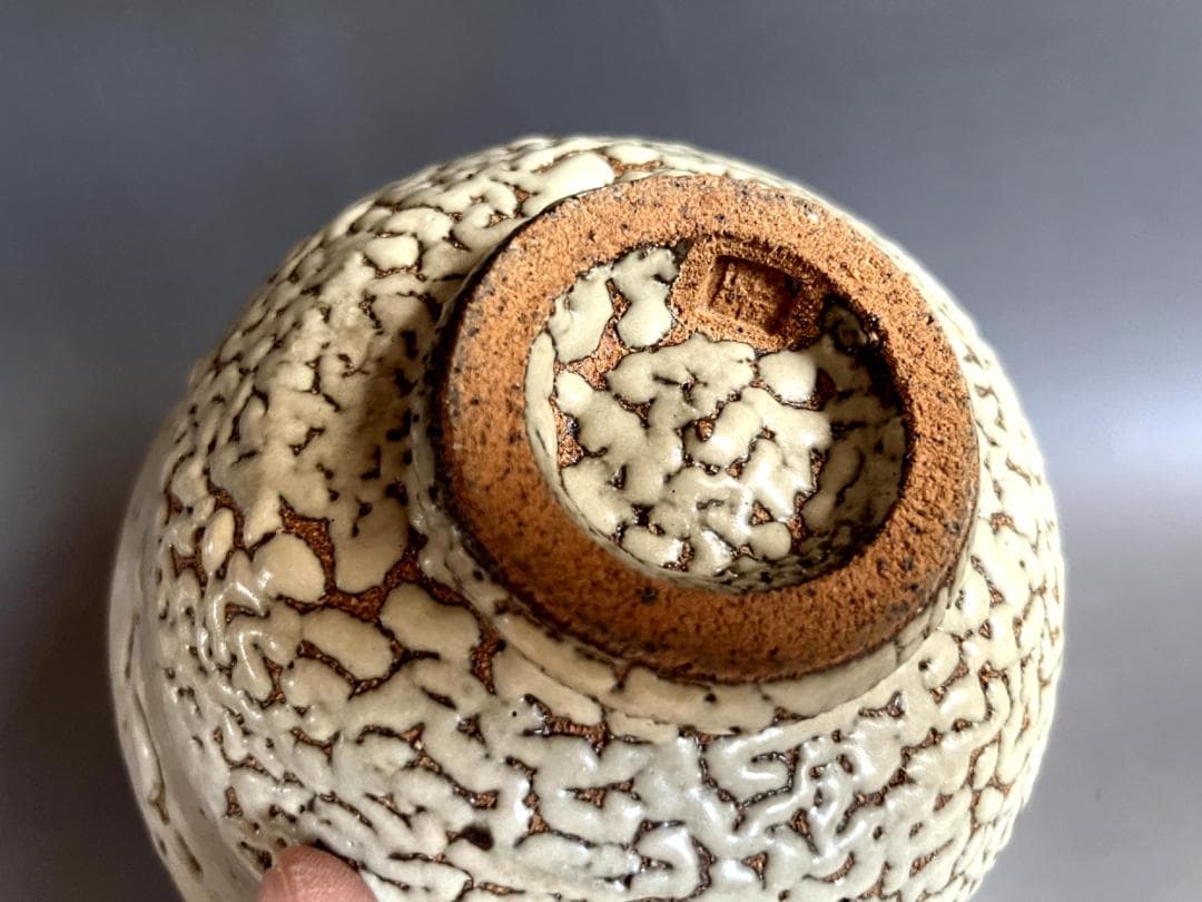 茶碗□草文様 北土 梅花皮 抹茶碗 共箱 お茶道具 古美術