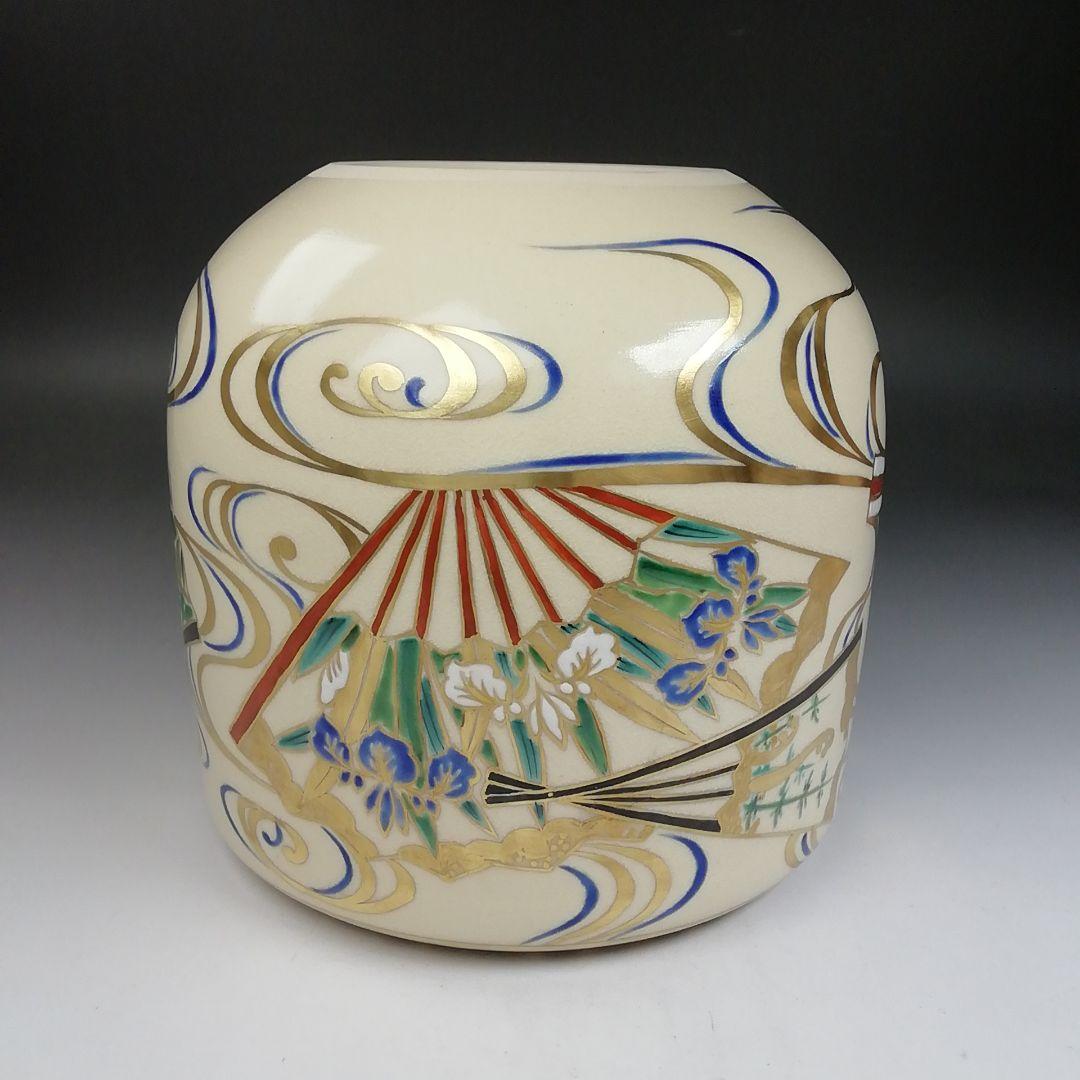 T763 水指 『仁清 扇面流』『通次嵩山 造』 共箱 茶道具