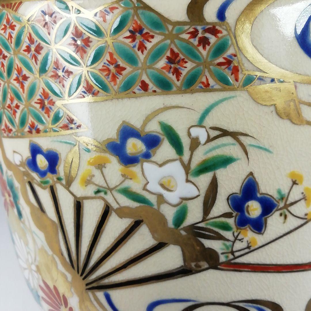 T763 水指 『仁清 扇面流』『通次嵩山 造』 共箱 茶道具