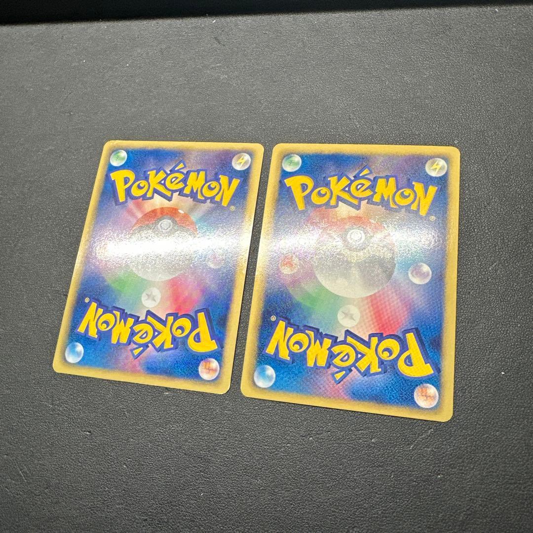 レシラム ゼクロム 055/053 SR BW1