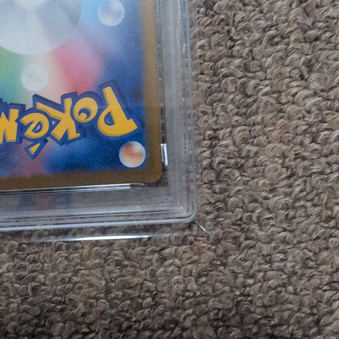 ポケモンカード　長場雄　プロモカード　ブースター　サンダース　連番　psa10