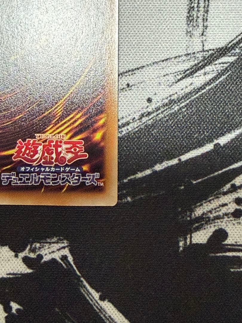 絢嵐豪火フォニクス プリズマ 絢嵐たるクローゼア プリズマ