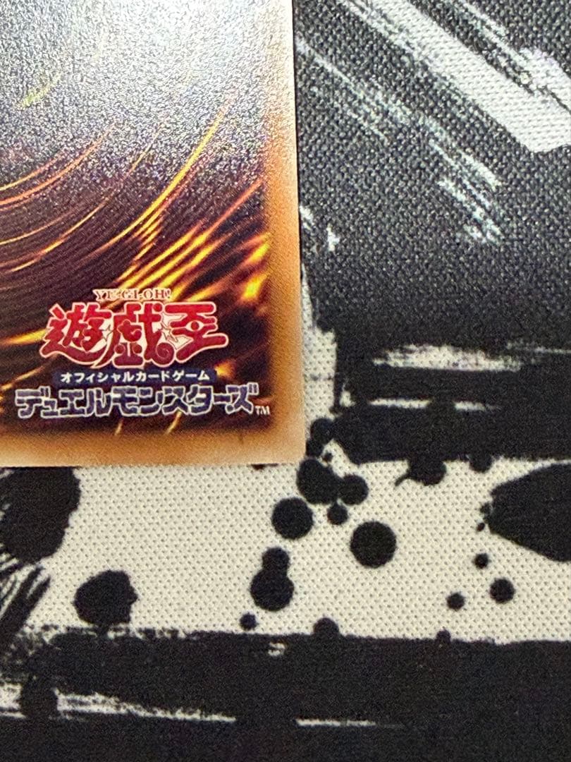 絢嵐豪火フォニクス プリズマ 絢嵐たるクローゼア プリズマ