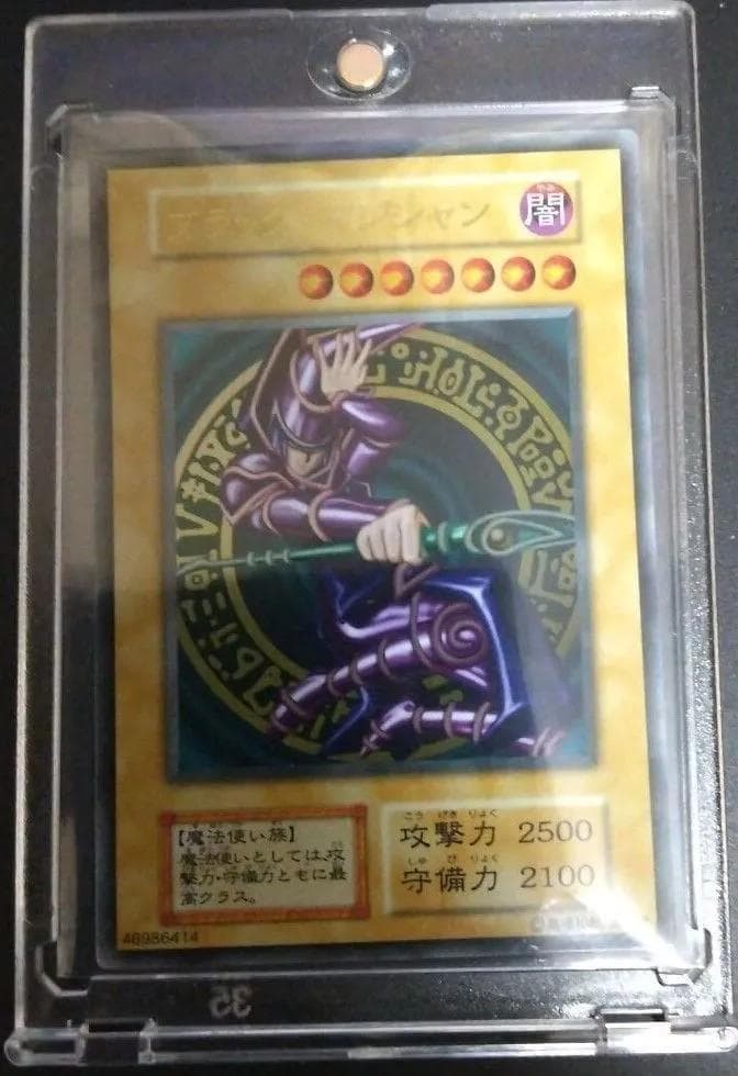 美品【ステンレス】ブラックマジシャン 20th ANNIVER スリープ付