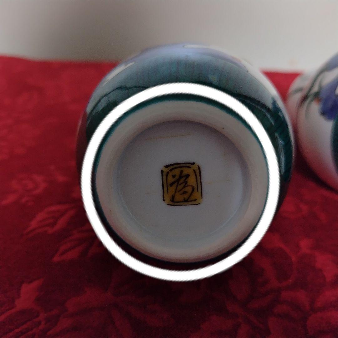 九谷焼 三代為吉作 三ツ井詠一 徳利 お猪口セット まとめ売り