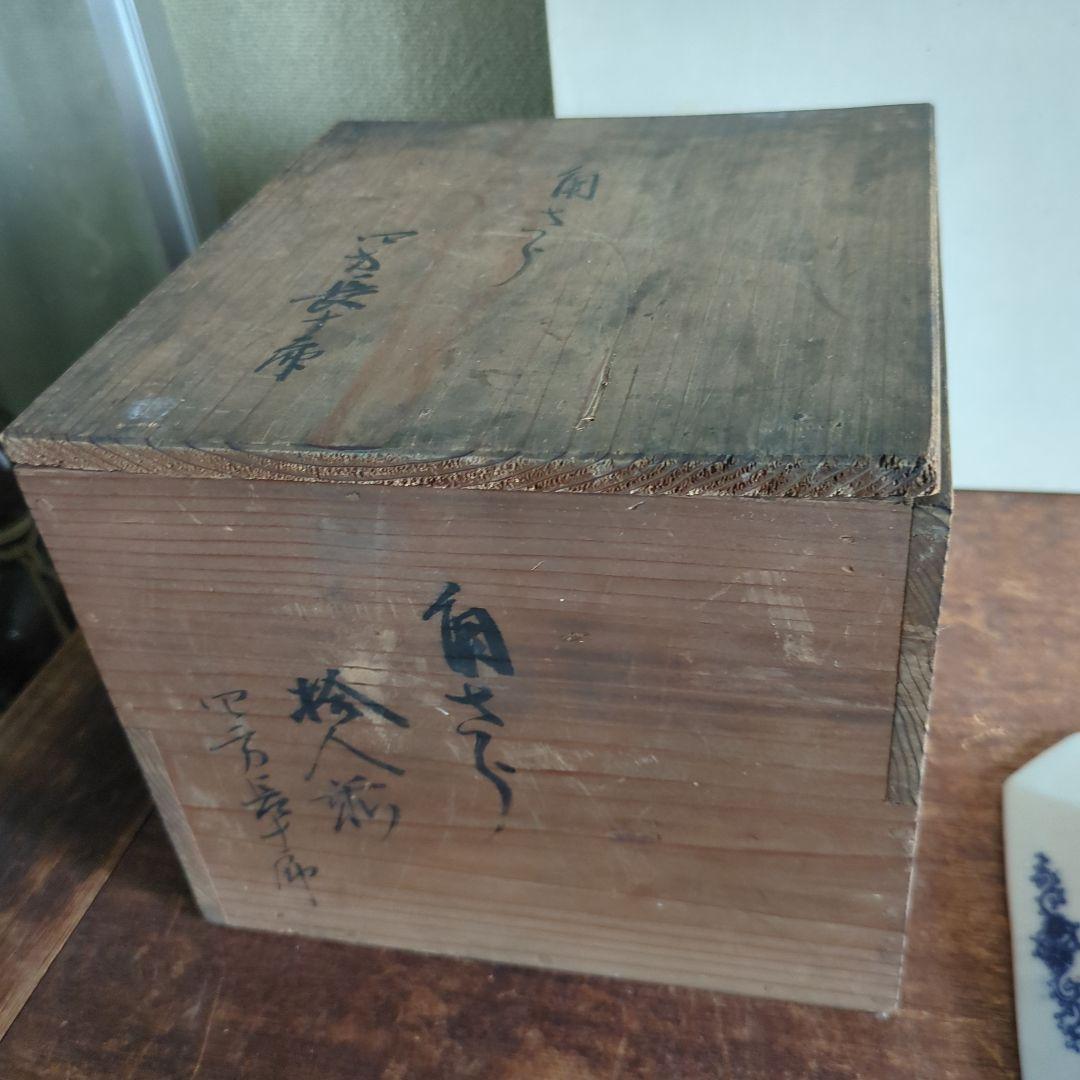 WHITE　骨董　角皿　伊万里　印判　花　7枚