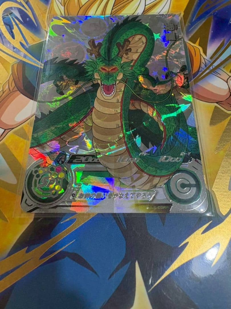 神龍 MM6-LSEC mm6-lsec 神龍 正規箔 スーパードラゴンボール
