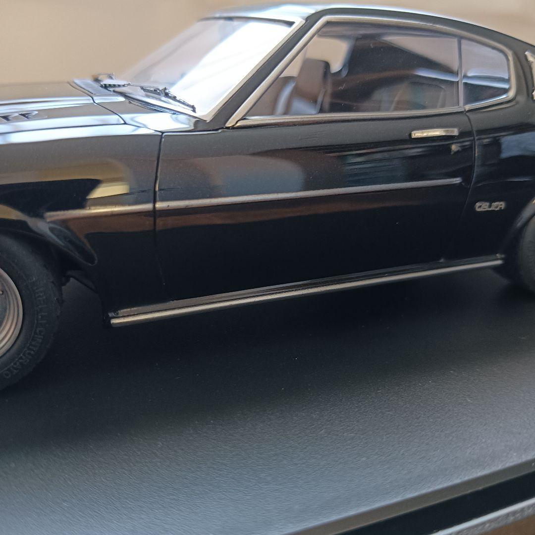 AOSHIMA セリカ LB2000GT 1/24 完成品 ケース付