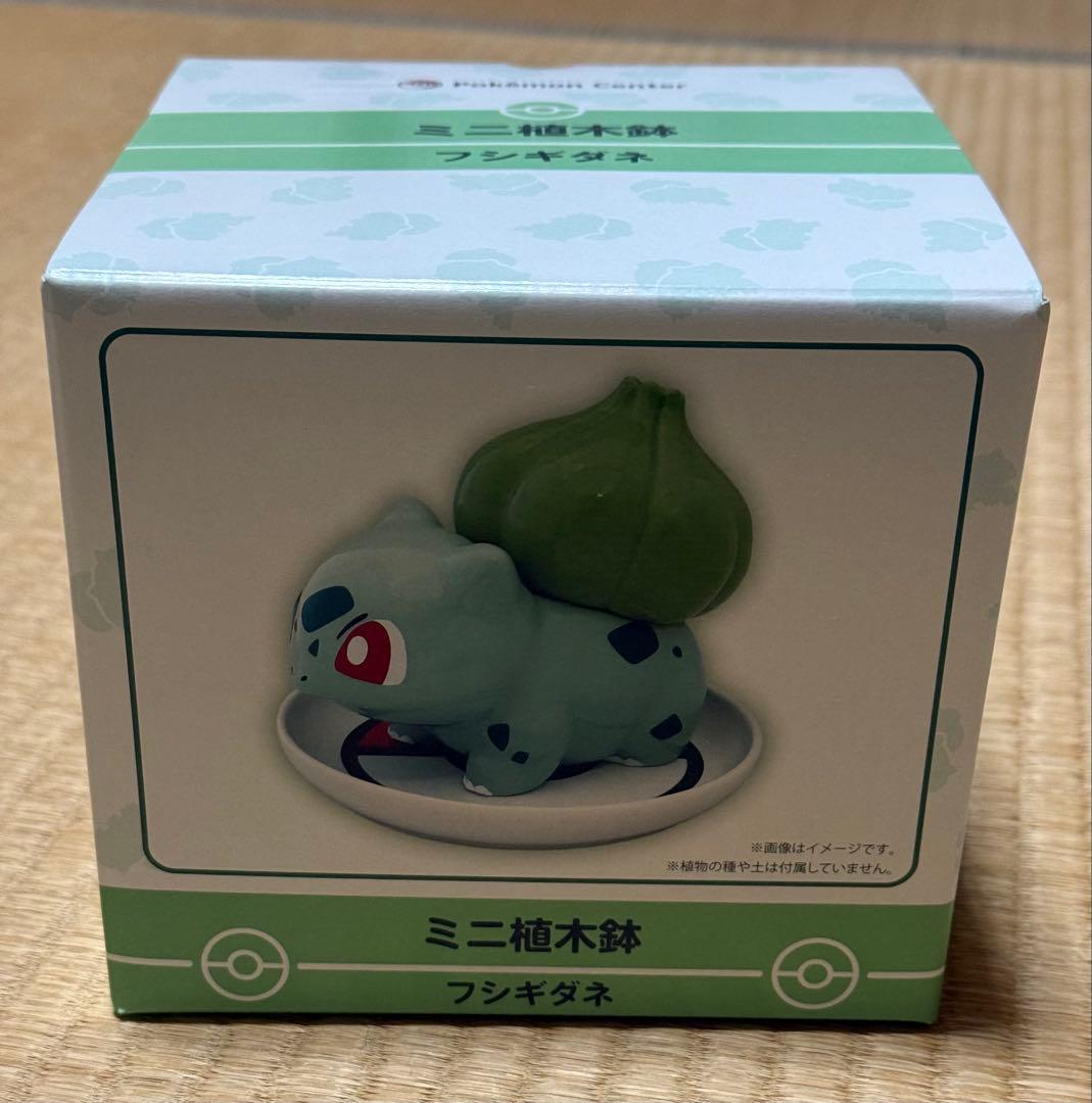 ポケモンセンター ミニ植木鉢 フシギダネ - メルカリ