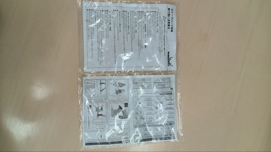 ☆お正月限定☆未使用☆箱有り☆WINNERWELL 薪ストーブM セット