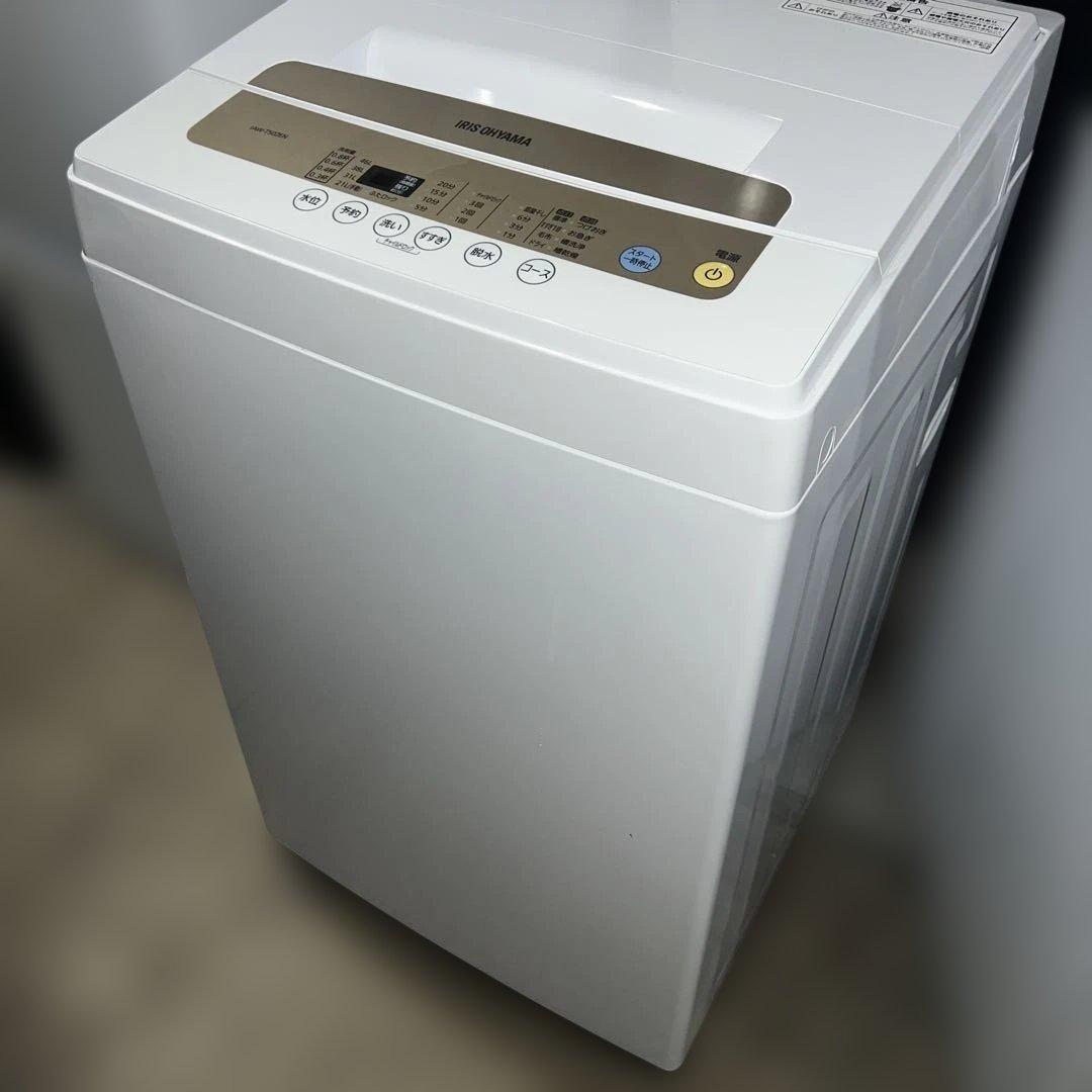 ⭐︎お買い得/アイリスオーヤマ/TOSHIBA/洗濯機/冷蔵庫/ホワイト家電2点