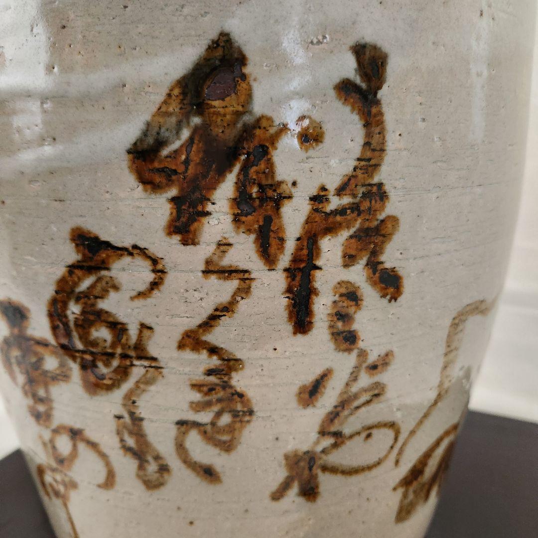 陶器 大きめの火鉢 骨董 茅葺きの家 手描き