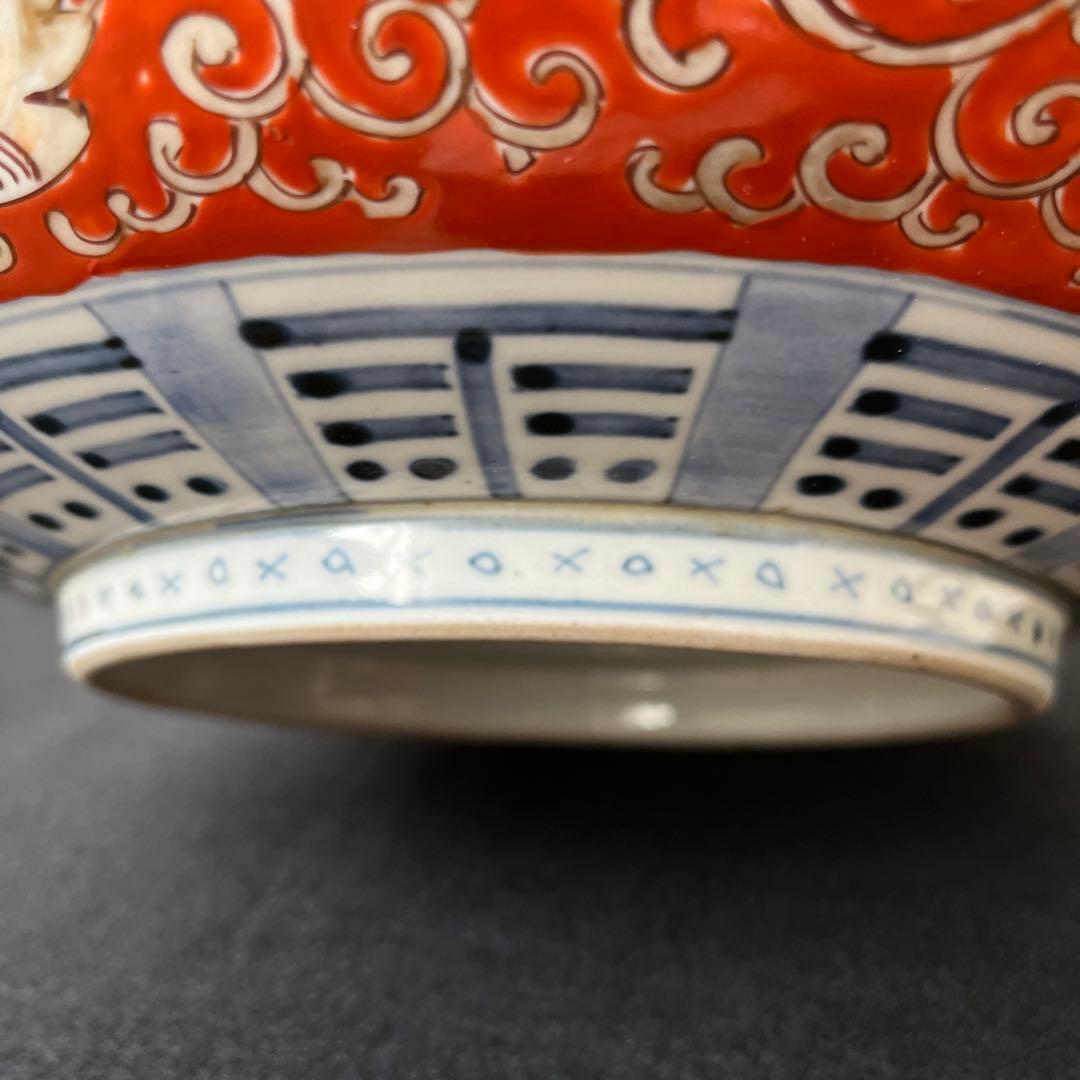 江戸時代 古伊万里 有田焼 錦手 金彩赤絵 大鉢 直径33cm