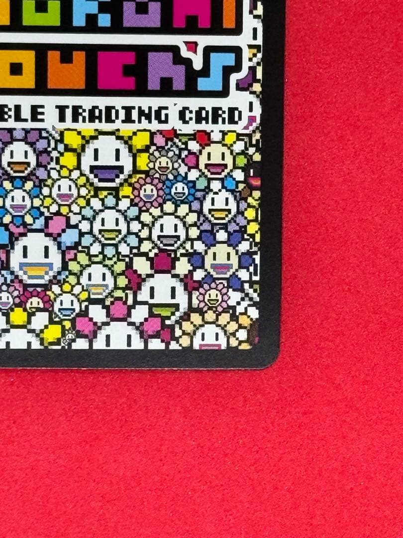 村上隆 英語版　108フラワーズ REVISED Red Dragon UR