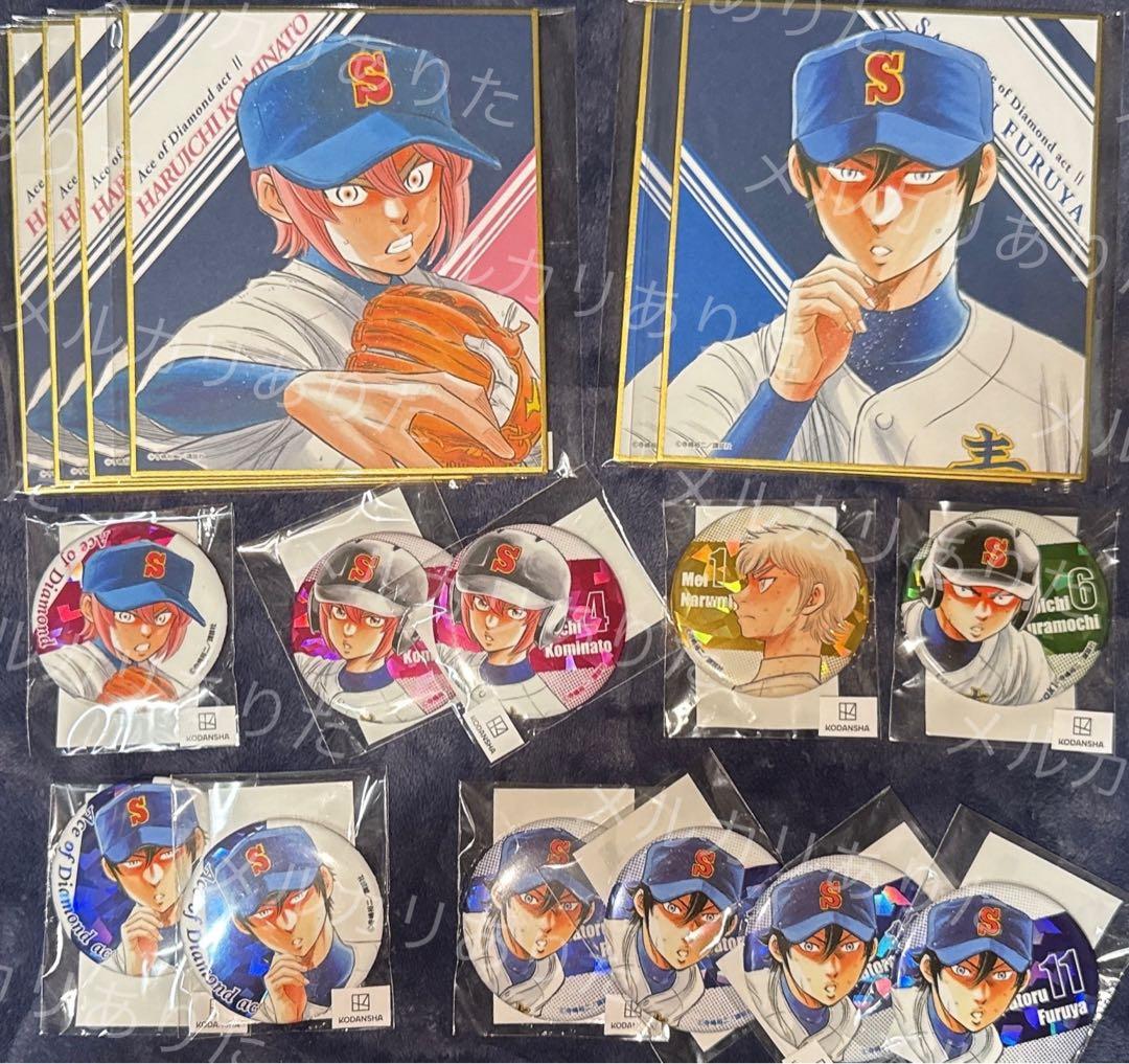 ダイヤのA まるくじ 小湊春市 アクリルキーホルダー 缶バッジ 色紙