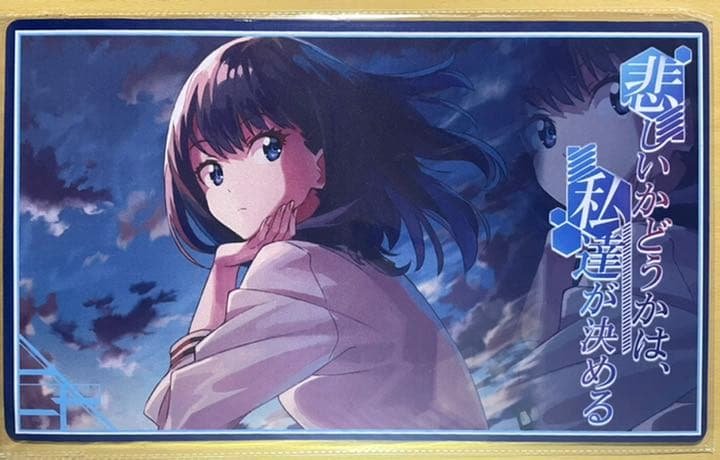 宝多六花 プレイマット SSSS.GRIDMAN グリッドマン 注文 ブシロード