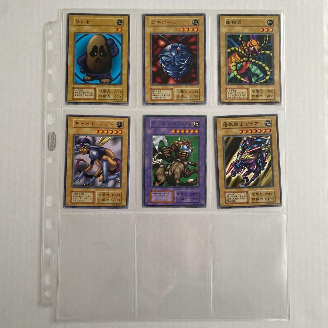 【まとめ売り】遊戯王　初期　ノーマル　地属性　モンスターカードセット 168枚