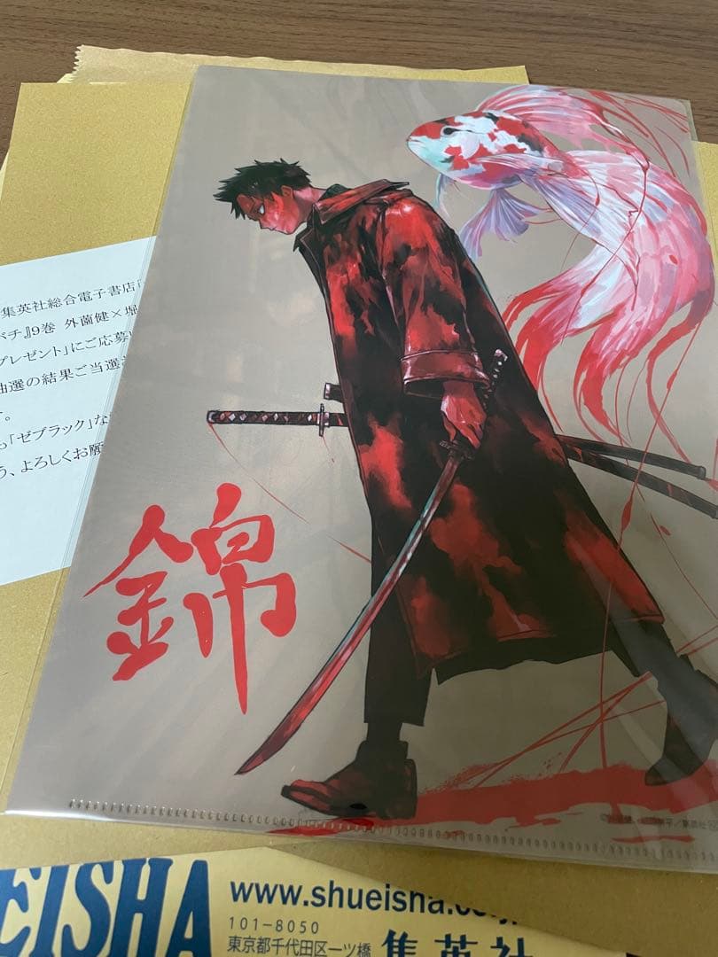 カグラバチ　ヒロアカ　当選品 カグラバチ ヒロアカ 当選品 クリアファイル｜Yahoo!フリマ（旧PayPay