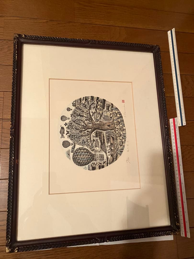 廃盤木版画 見目陽一 私の風ABC3枚 レア