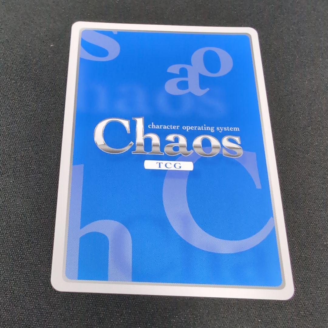 chaos 大切な想いの積み重ね黒木 未知 SP サイン【まとめ不可】 - メルカリ