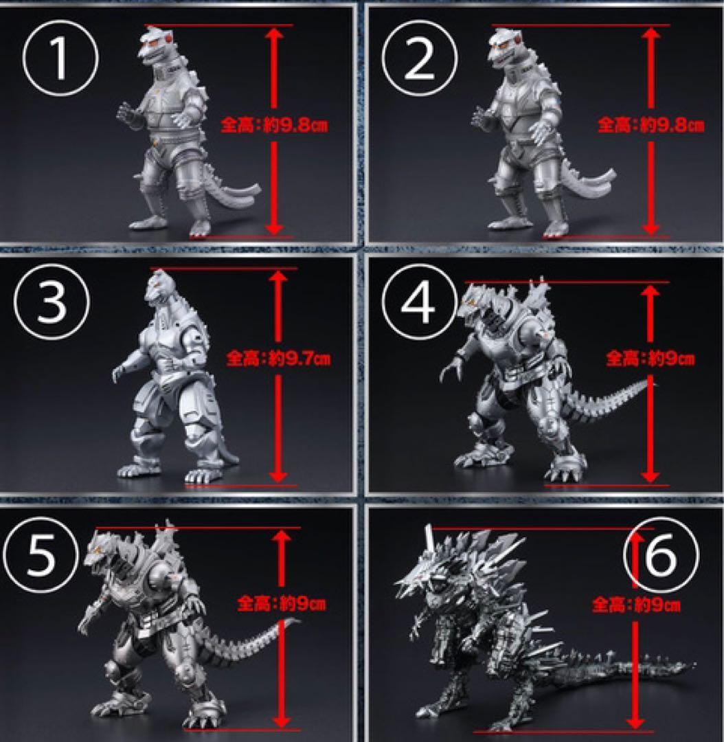 激造シリーズ メカゴジラBOX 6種類 - メルカリ