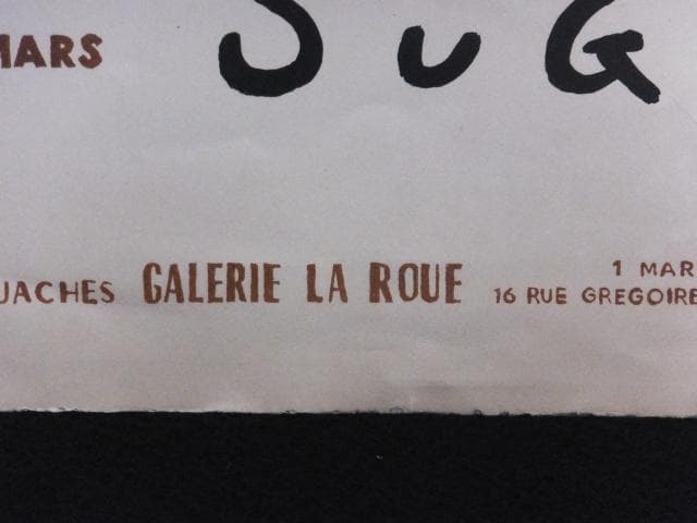 現代美術 菅井 汲 直筆サイン『個展ポスター』リトグラフ 1976年 0723I