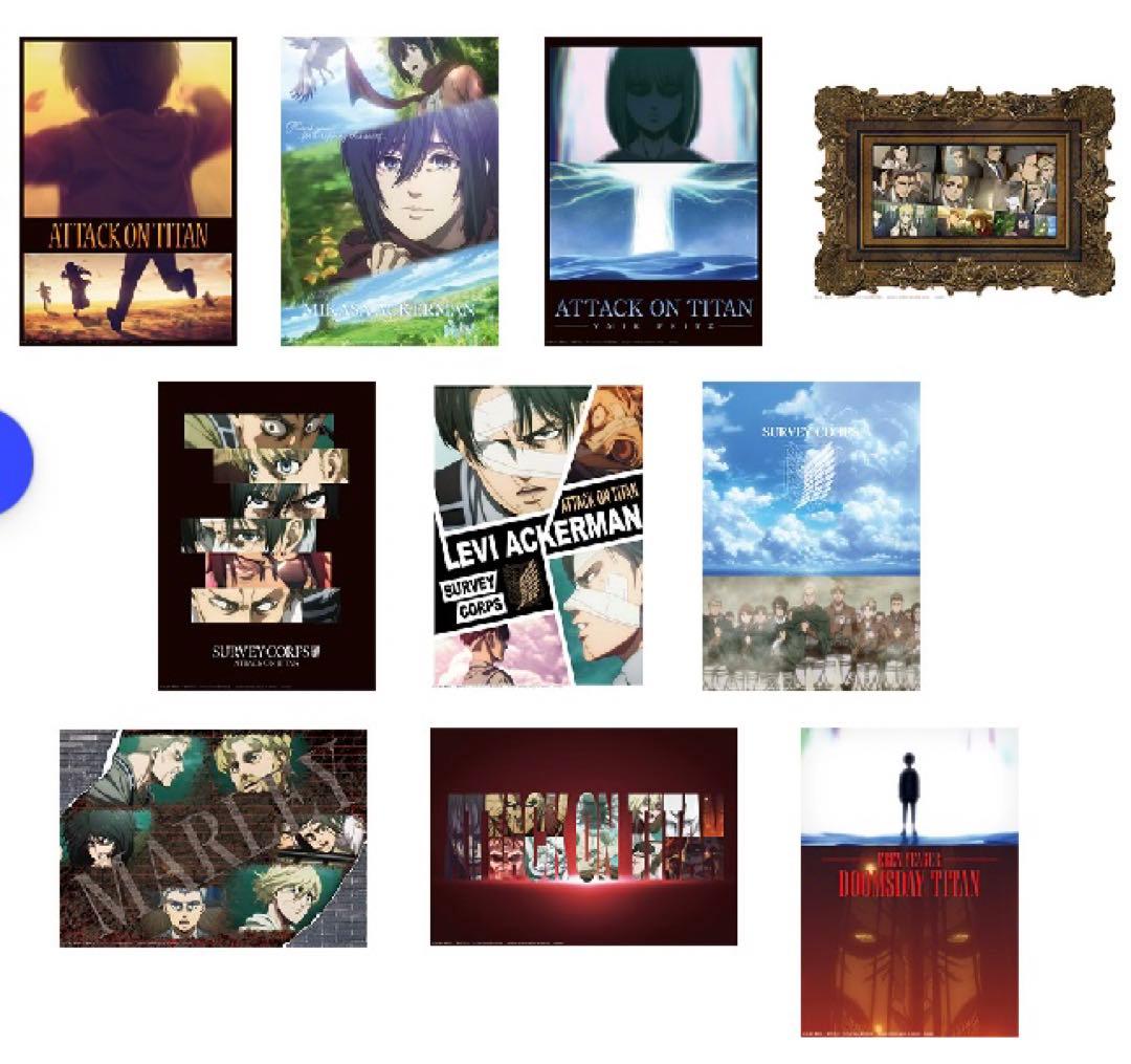 一番くじ 進撃の巨人 地鳴らし ラストワン賞 A賞 B賞 リヴァイ C賞 ハンジ