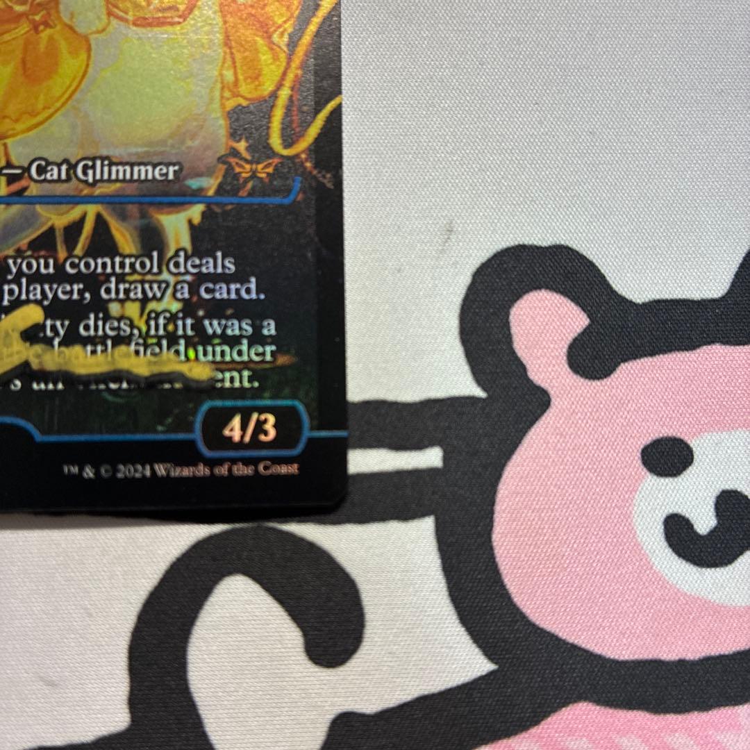 MTG 永劫の好奇心foil 鈴木康士アーティストプルーフサインド