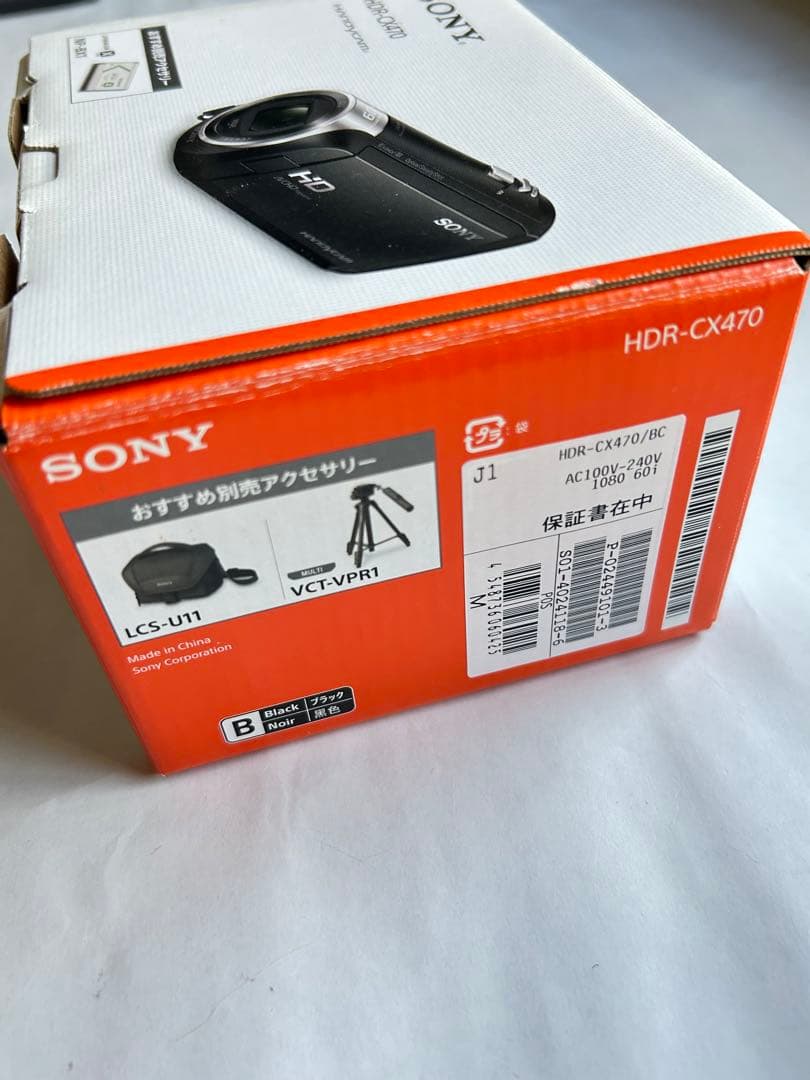 《1度だけ使用》 SONY HDR-CX470 ビデオカメラ