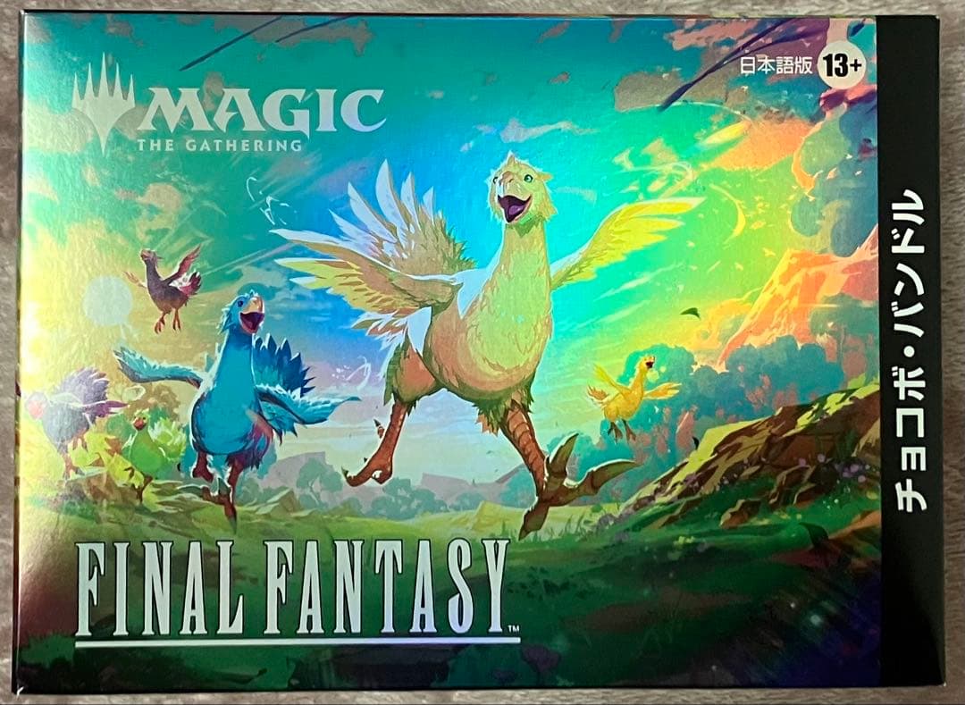 FINAL FANTASY チョコボ バンドル 日本語版