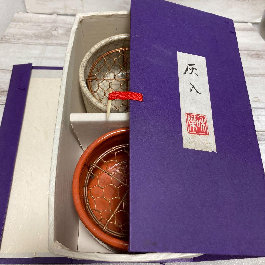 未使用 京焼 灰入れ 川崎和楽 作家物 楽焼 茶道具 香道具 聞香炉 手