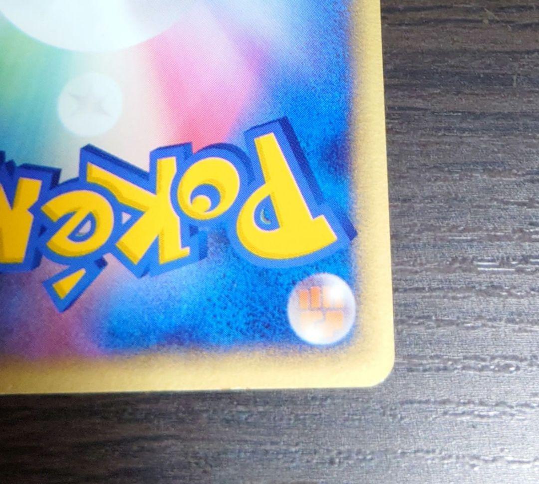 ポケモンカード　ミュウツー　スター　色違い