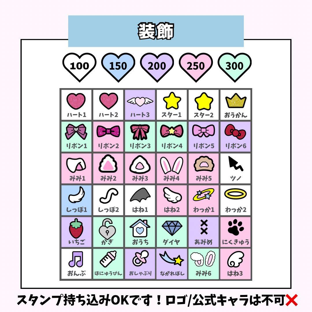 ごぬごぬ様専用ページ♡0214ネームボード うちわ文字 連結文字パネル