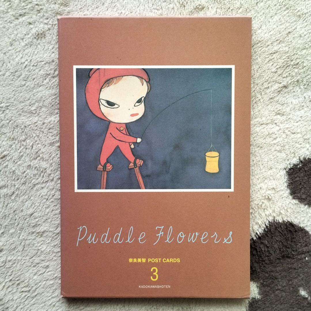 奈良美智ポストカード vol.3 奈良美智 ポストカードセット Puddle